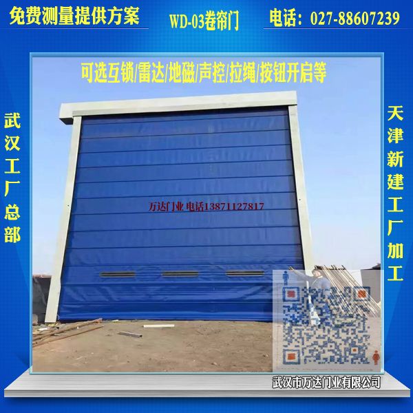绿春堆积门